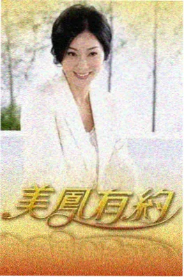 蜜桃电影网综艺 周末不下班