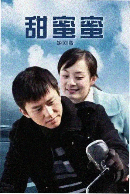 暗域解码 电视剧 2024