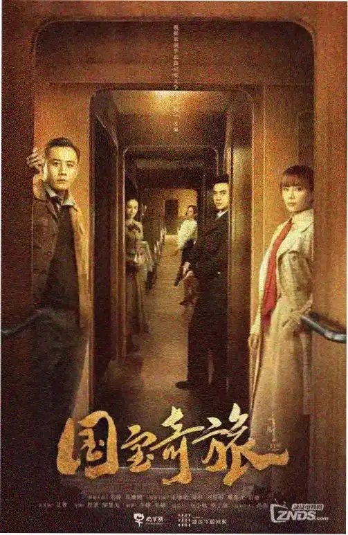 霜刃 电视剧 2025