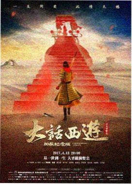 极限营救 电影 2024