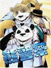 燃炸舞台