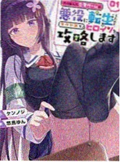 蜜桃电影网动漫 云端旅团